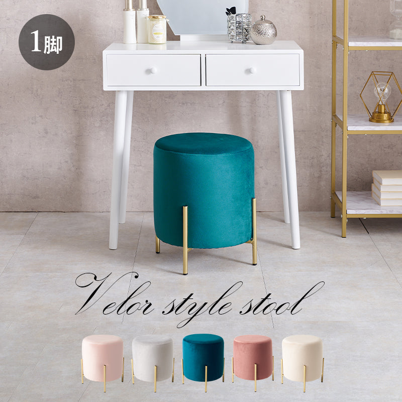 スツール 幅39.5cm