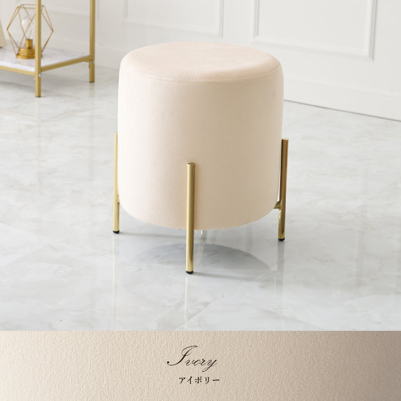 スツール 幅39.5cm