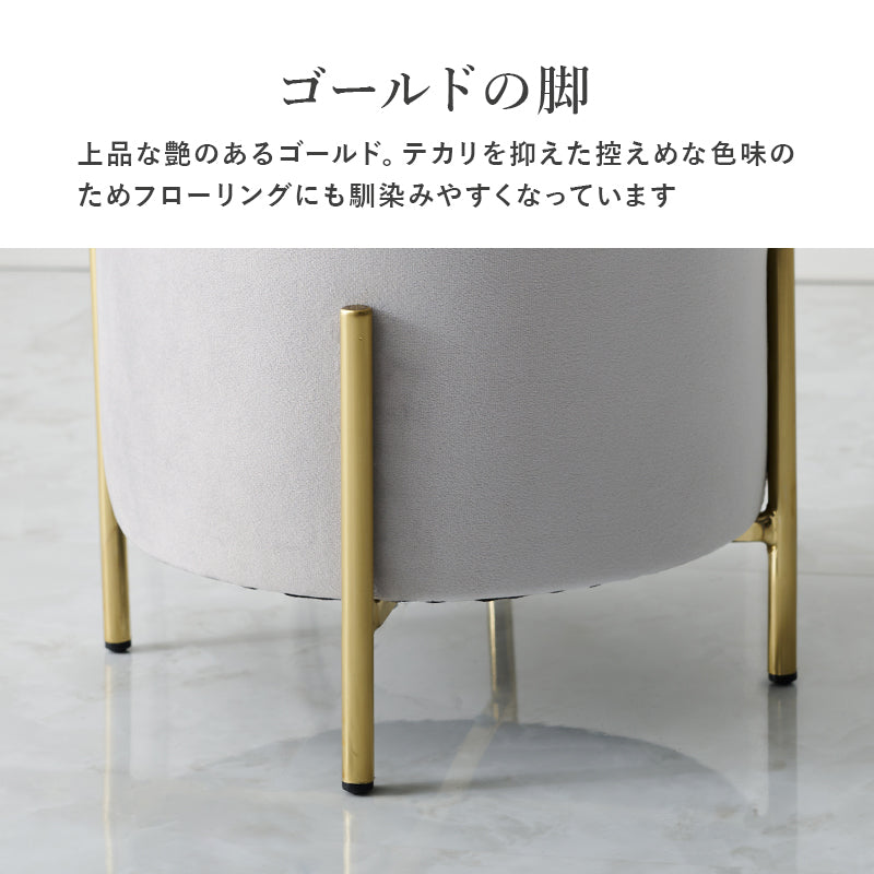 スツール 幅39.5cm