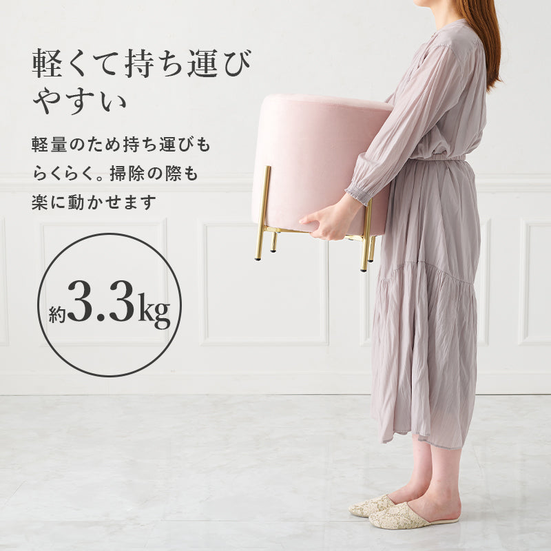 スツール 幅39.5cm