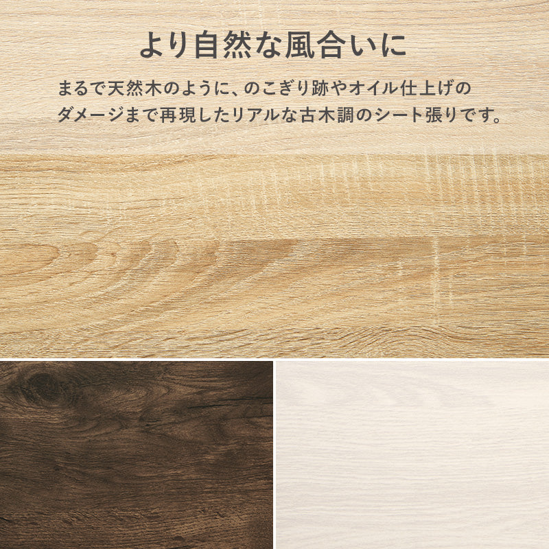 デスク 幅60cm