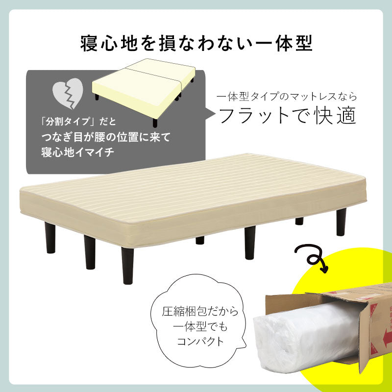 マットレスベッド 幅80cm 幅95cm 幅120cm