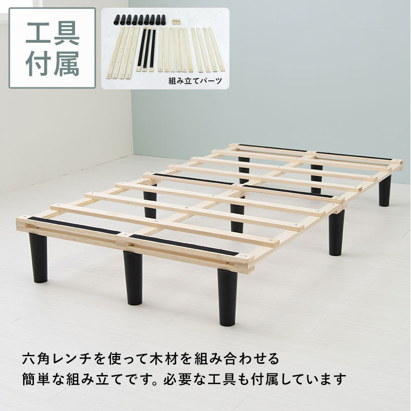 マットレスベッド 幅80cm 幅95cm 幅120cm