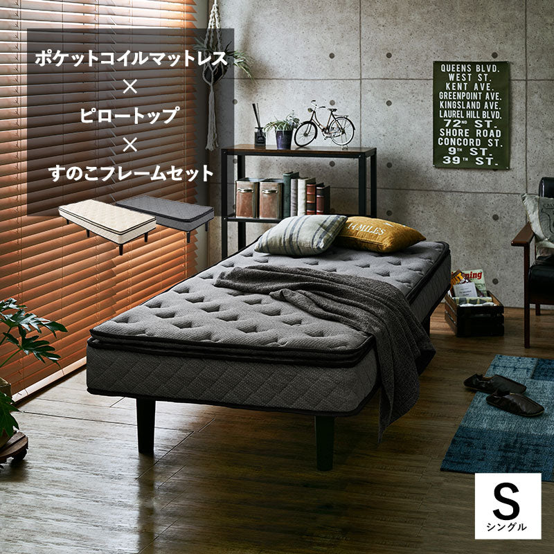 マットレスベッド 幅80cm 幅95cm 幅120cm