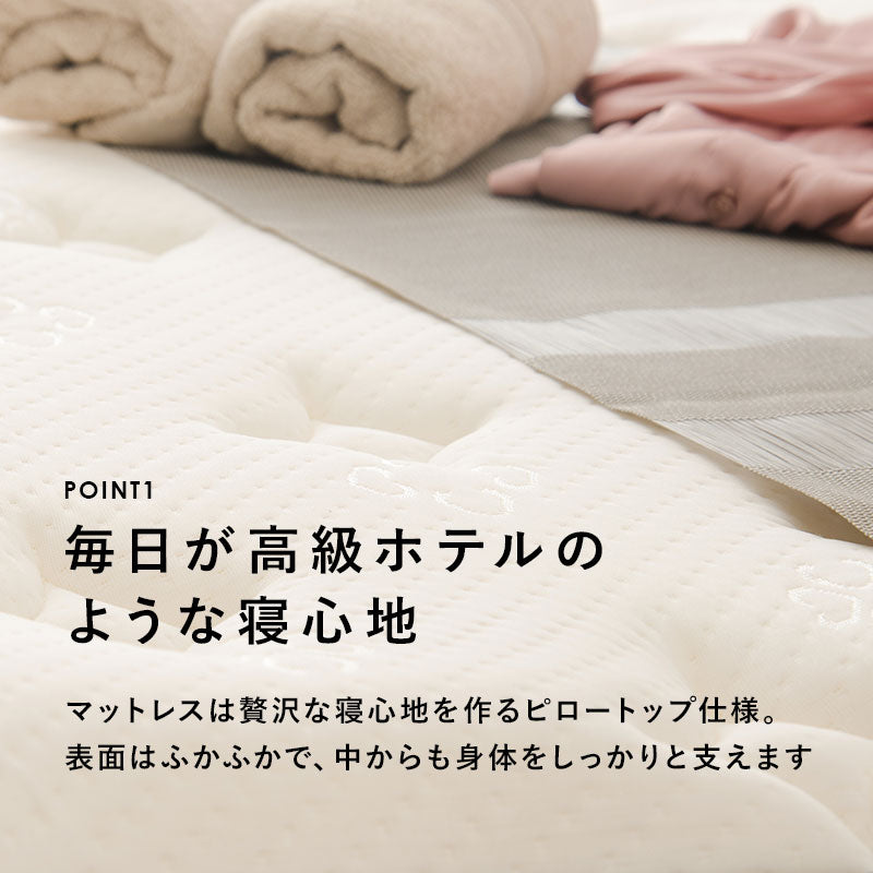 マットレスベッド 幅80cm 幅95cm 幅120cm