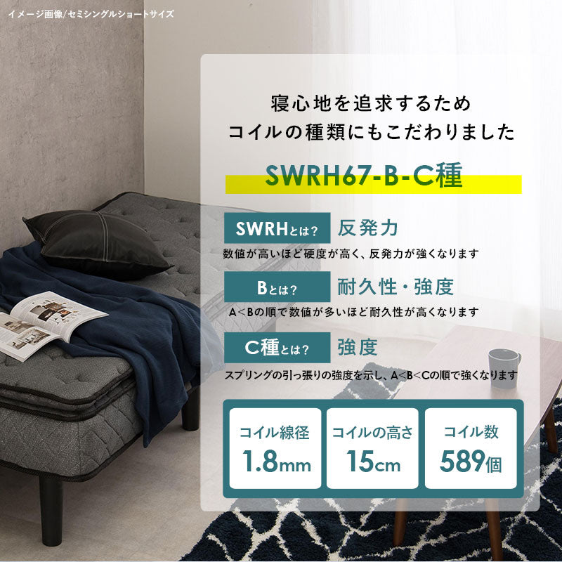 マットレスベッド 幅80cm 幅95cm 幅120cm