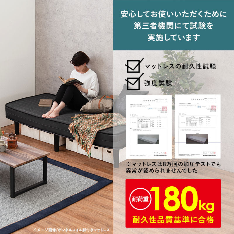 マットレスベッド 幅80cm 幅95cm 幅120cm