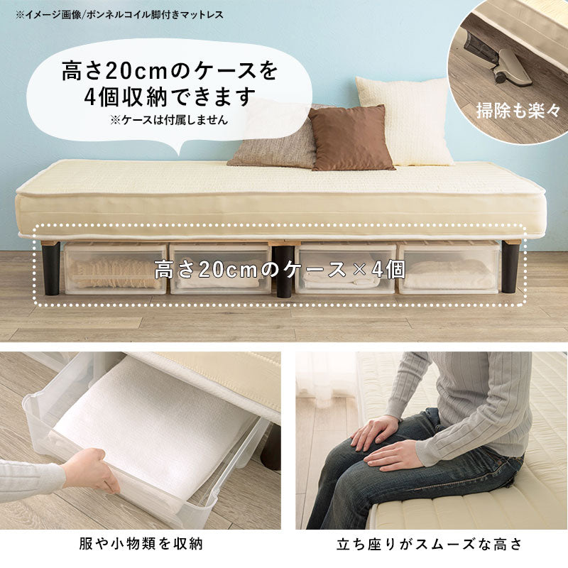 マットレスベッド 幅80cm 幅95cm 幅120cm