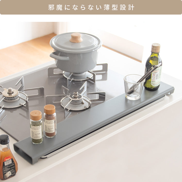 排気口カバー 幅67cm