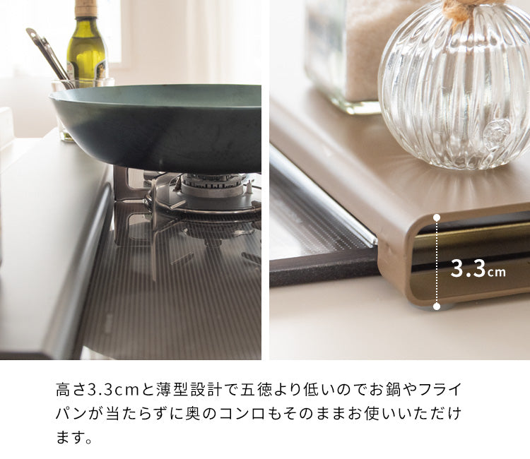 排気口カバー 幅67cm