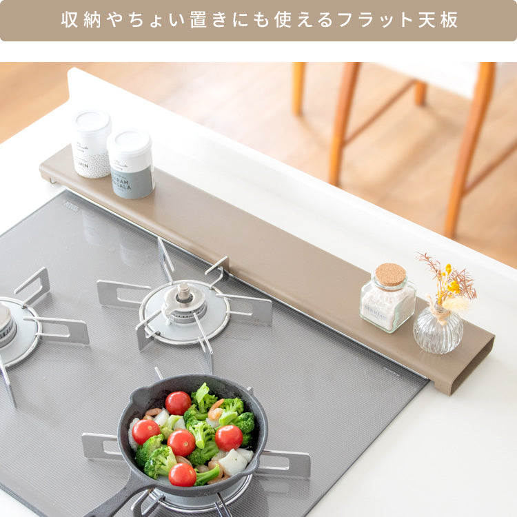 排気口カバー 幅67cm