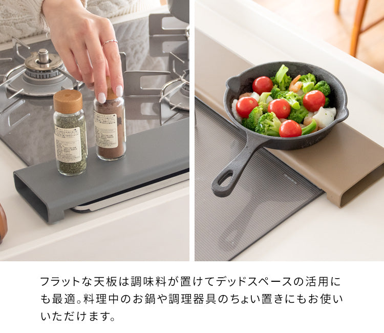 排気口カバー 幅67cm