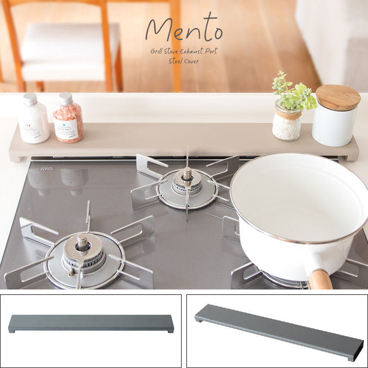 排気口カバー 幅67cm