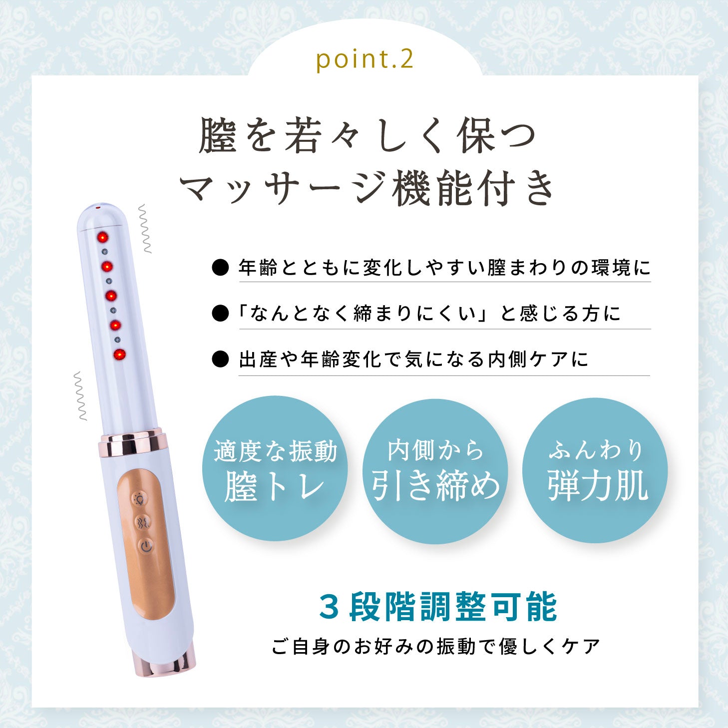 yoniCARE ヨニケア 家庭用膣トレ器 専用ジェル付