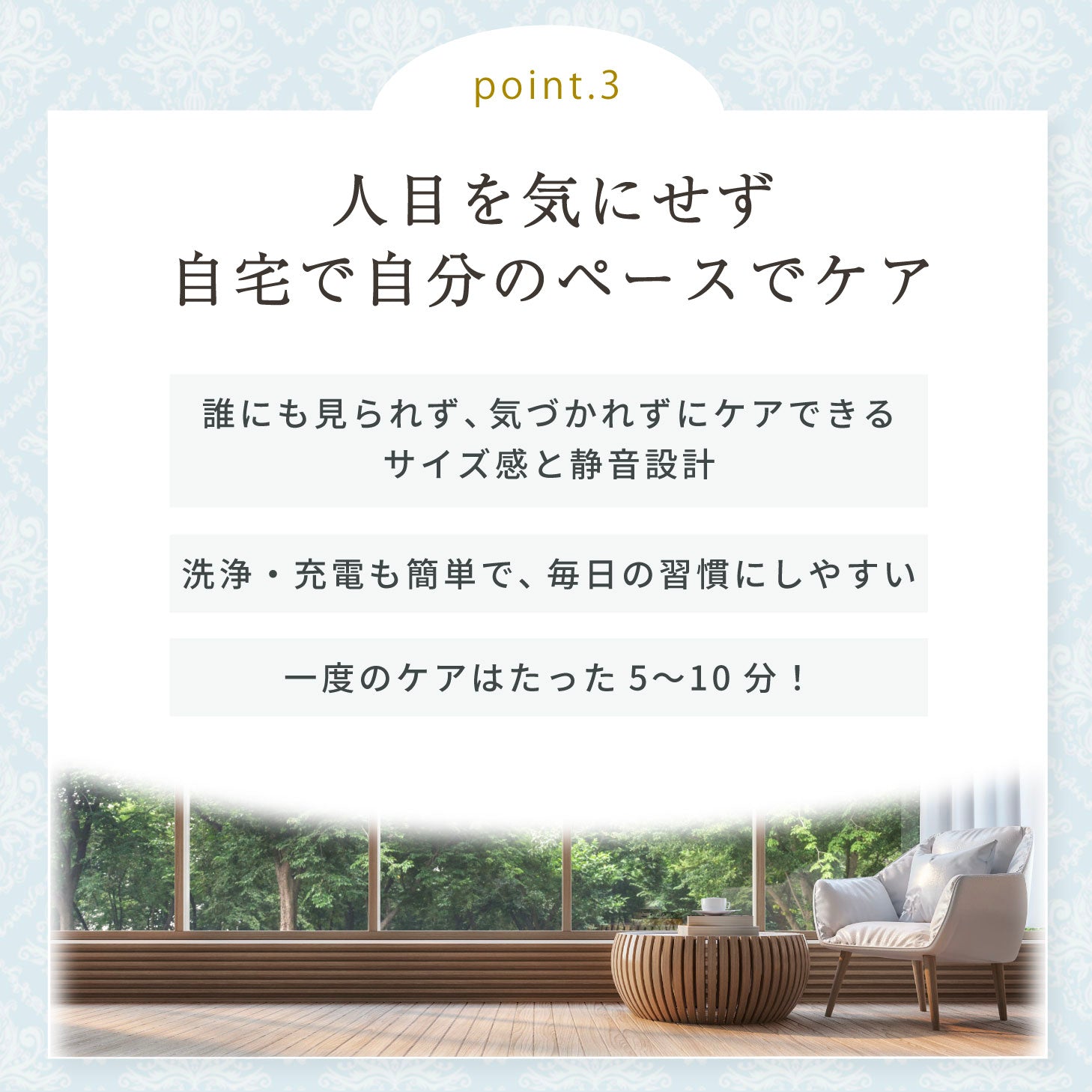 yoniCARE ヨニケア 家庭用膣トレ器 専用ジェル付