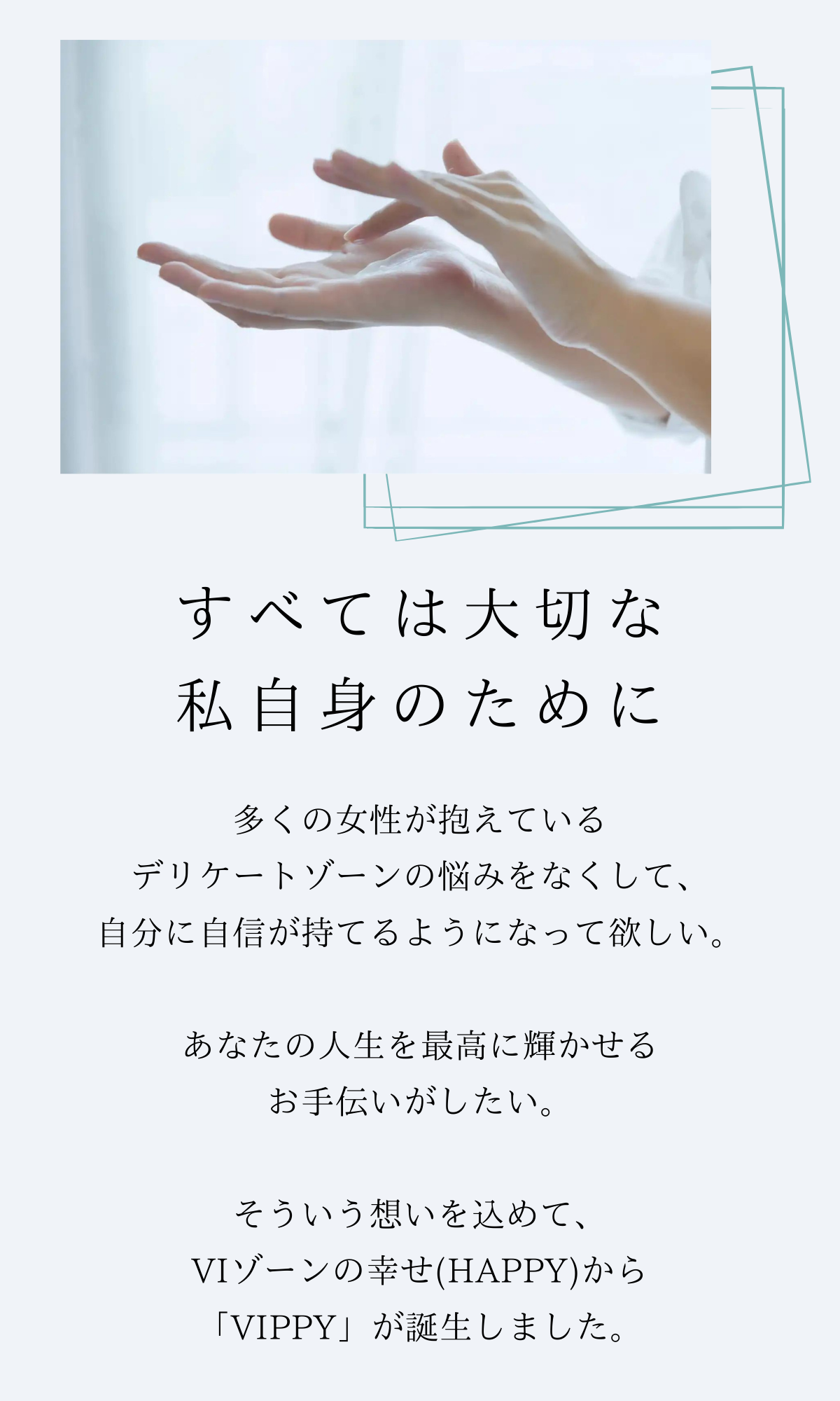 Vippy ビッピー VippyBeautySerum 総合美容液