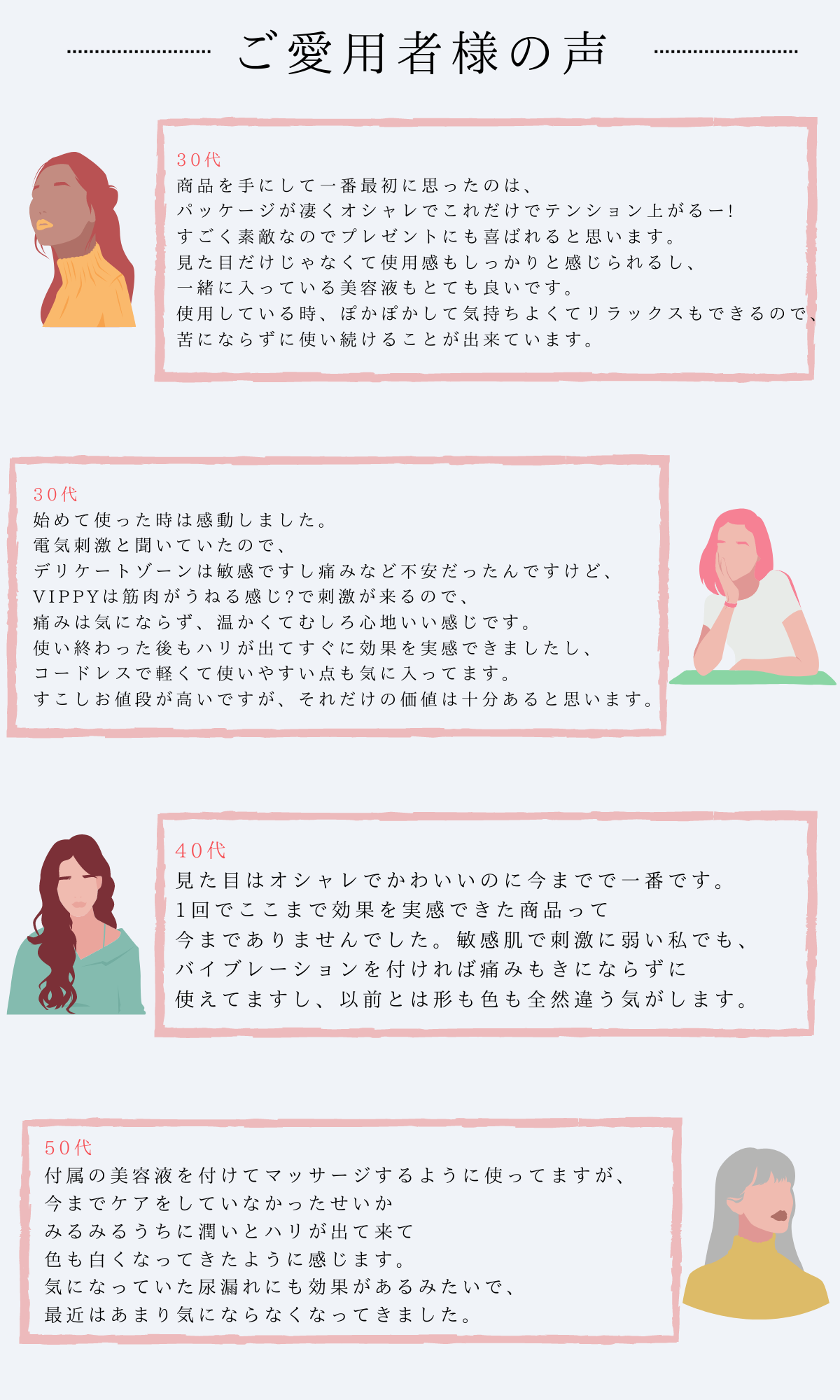 Vippy ビッピー VippyBeautySerum 総合美容液