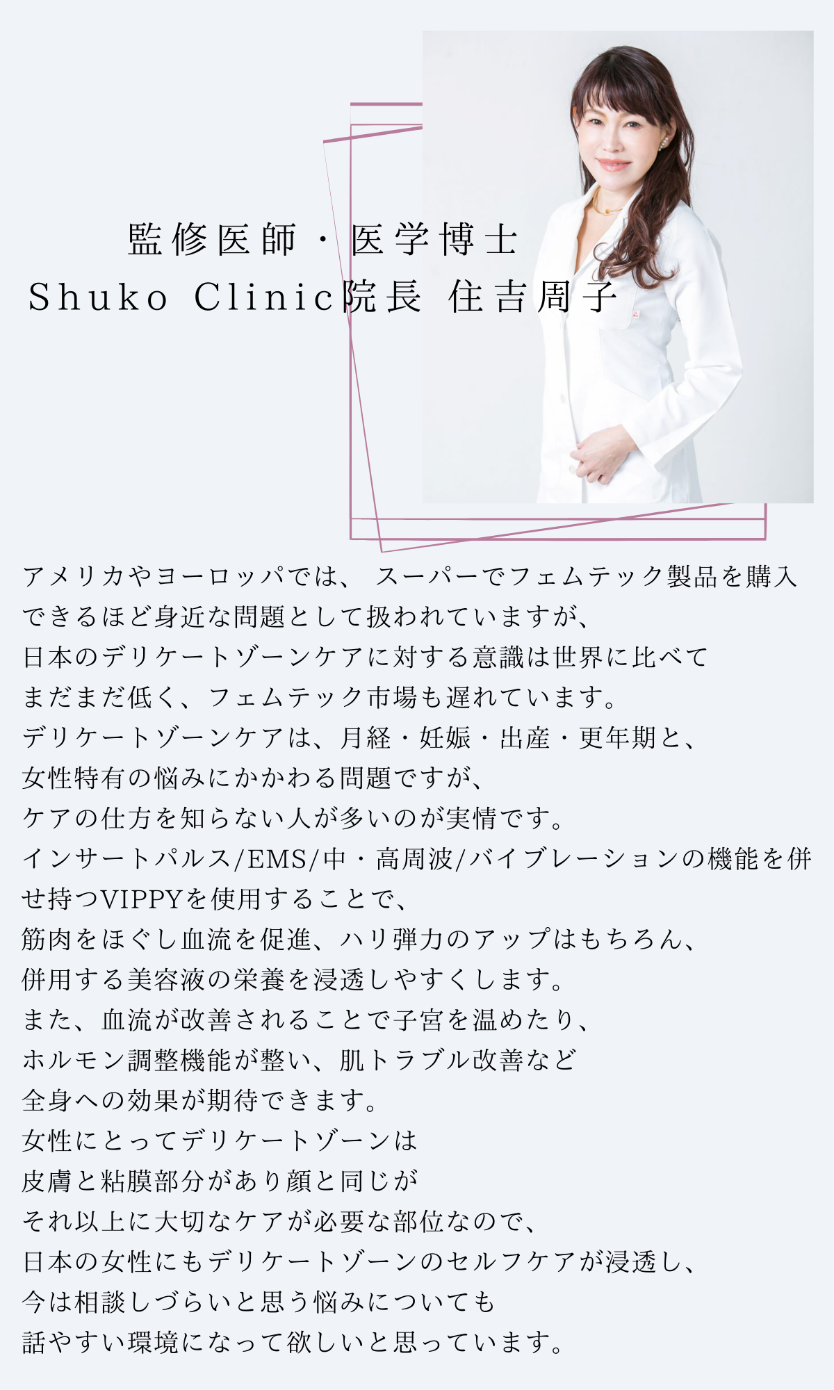 Vippy ビッピー VippyBeautySerum 総合美容液