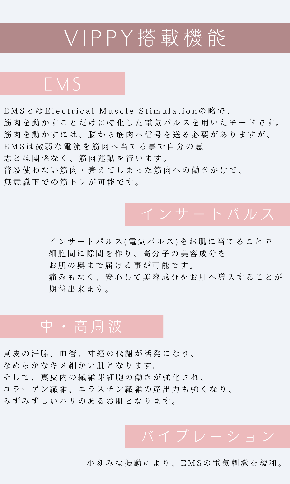 Vippy ビッピー VippyBeautySerum 総合美容液