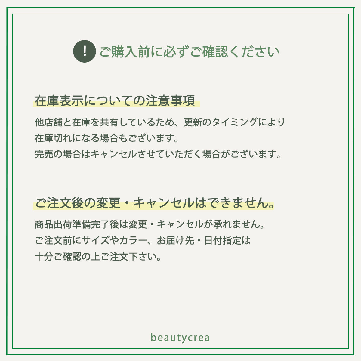 ダストボックス 幅25cm