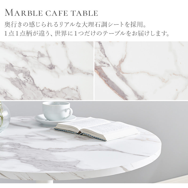 カフェテーブル 幅65cm