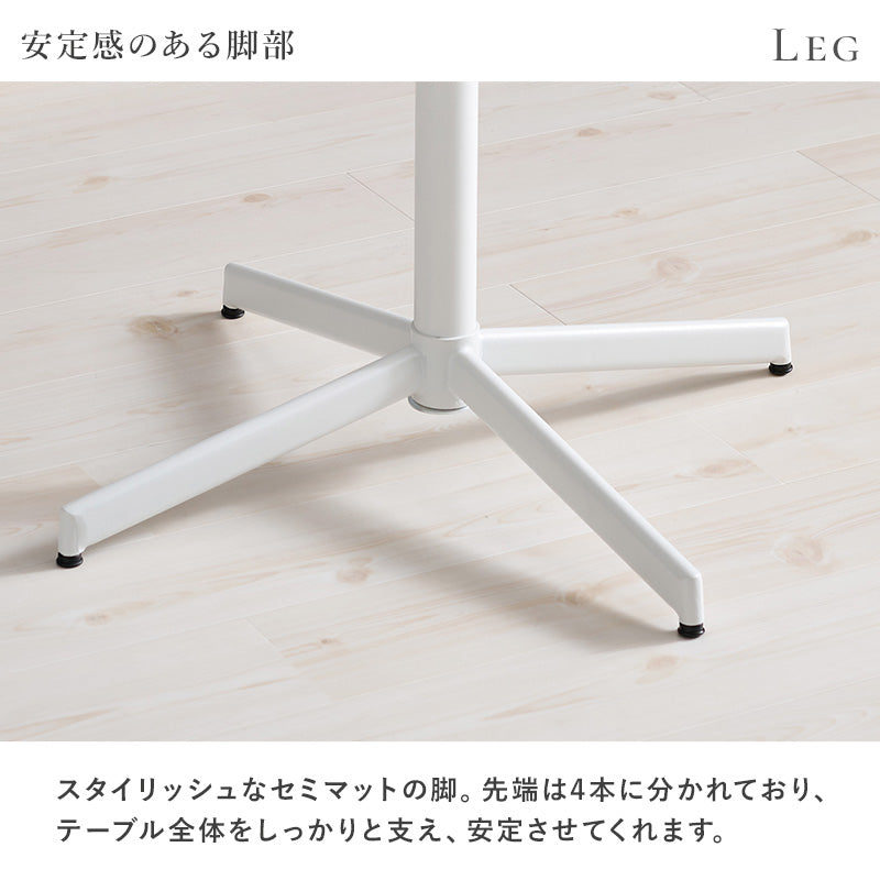 カフェテーブル 幅65cm