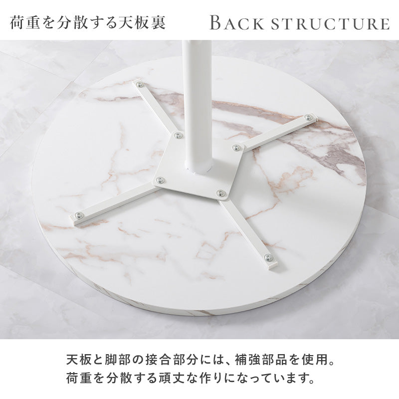 カフェテーブル 幅65cm