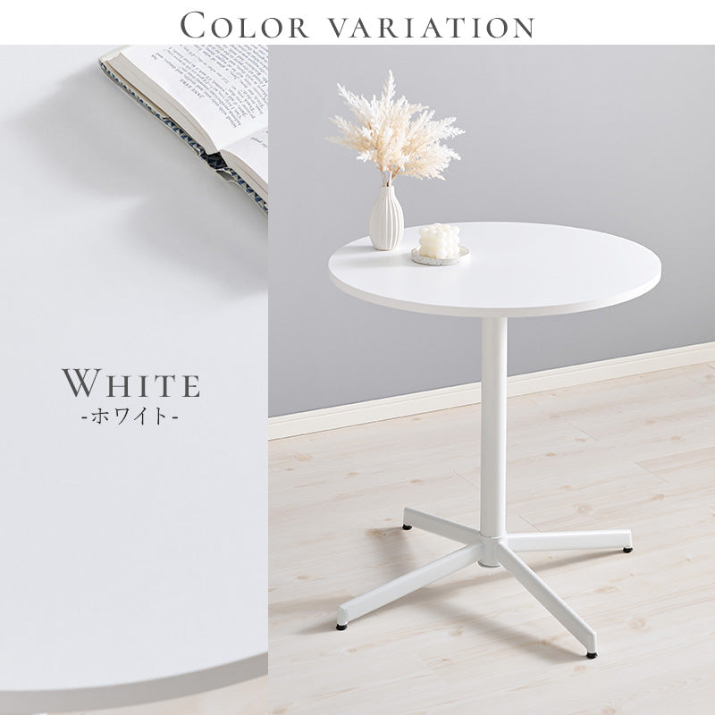 カフェテーブル 幅65cm