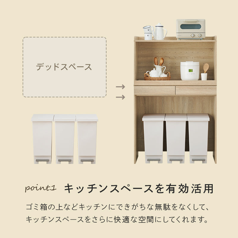 キッチンラック 3タイプ
