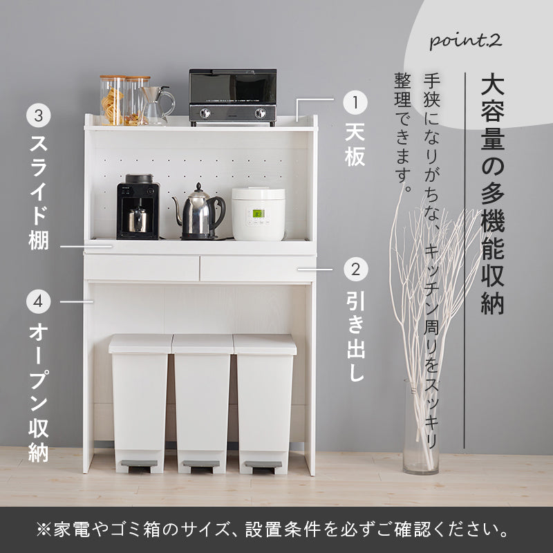 キッチンラック 3タイプ