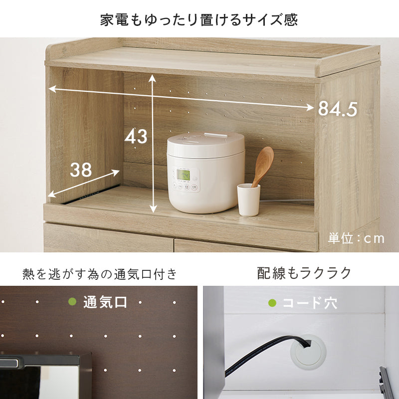 キッチンラック 3タイプ