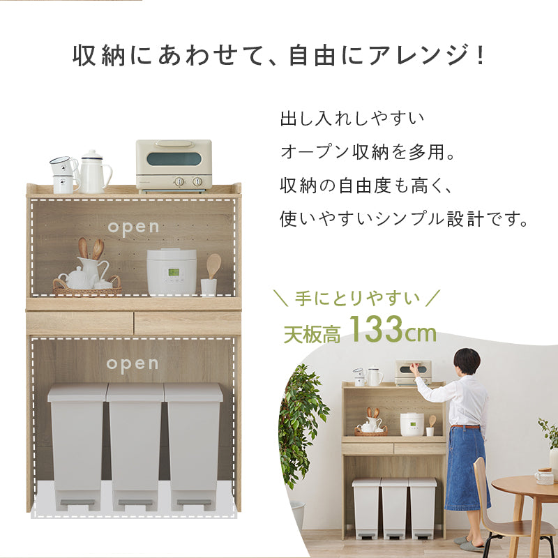 キッチンラック 3タイプ
