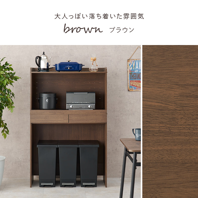 キッチンラック 3タイプ