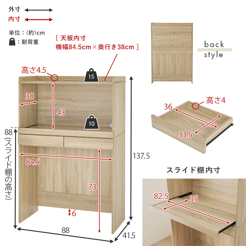 キッチンラック 3タイプ