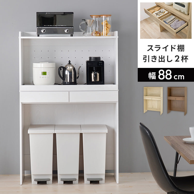 キッチンラック 3タイプ