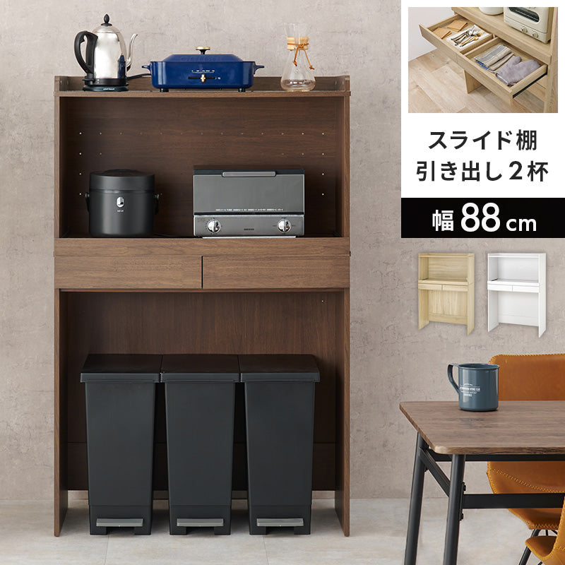 キッチンラック 3タイプ