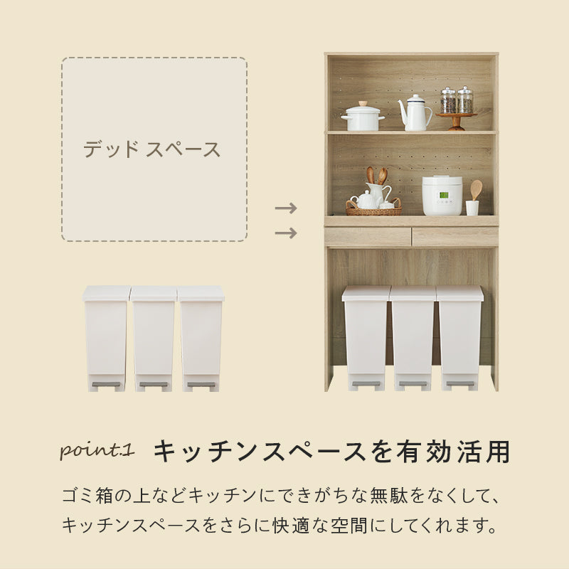 キッチンラック 3タイプ