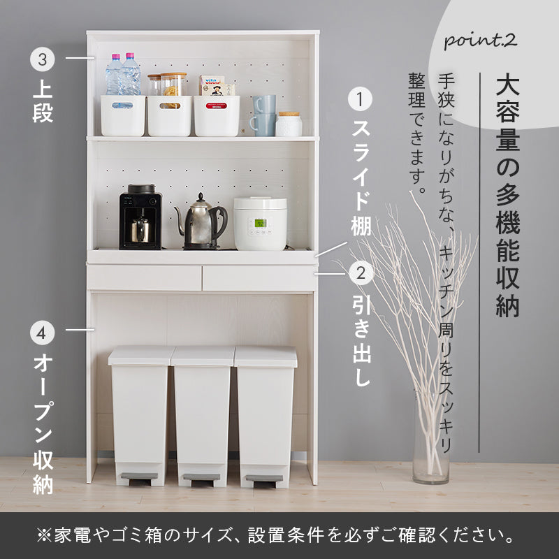 キッチンラック 3タイプ