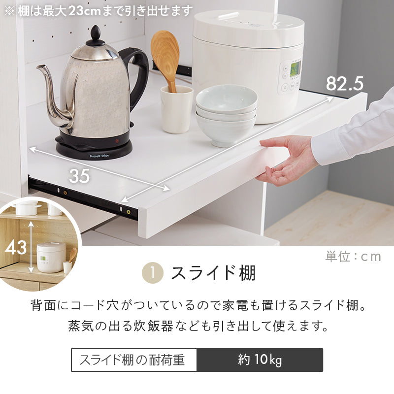 キッチンラック 3タイプ