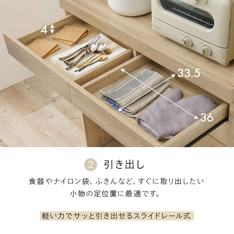 キッチンラック 3タイプ