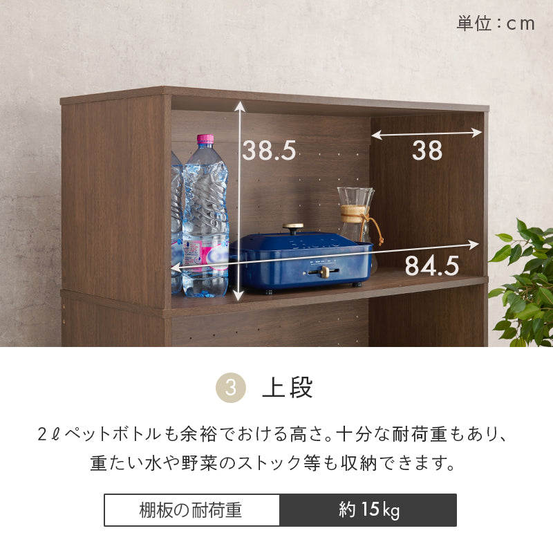 キッチンラック 3タイプ