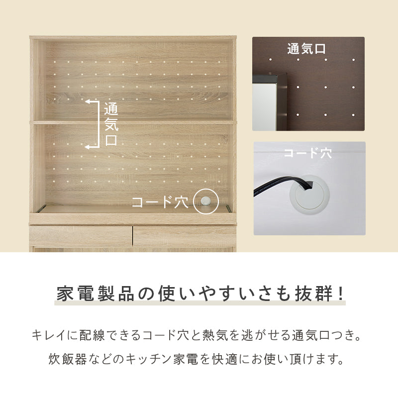 キッチンラック 3タイプ