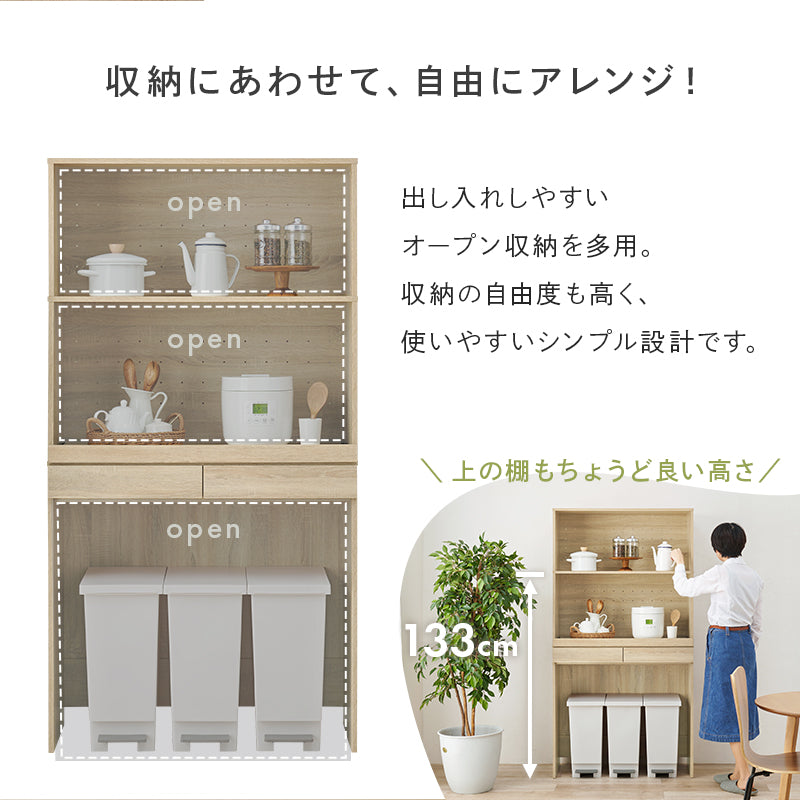 キッチンラック 3タイプ