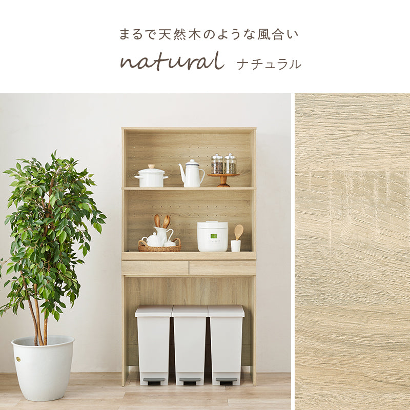 キッチンラック 3タイプ