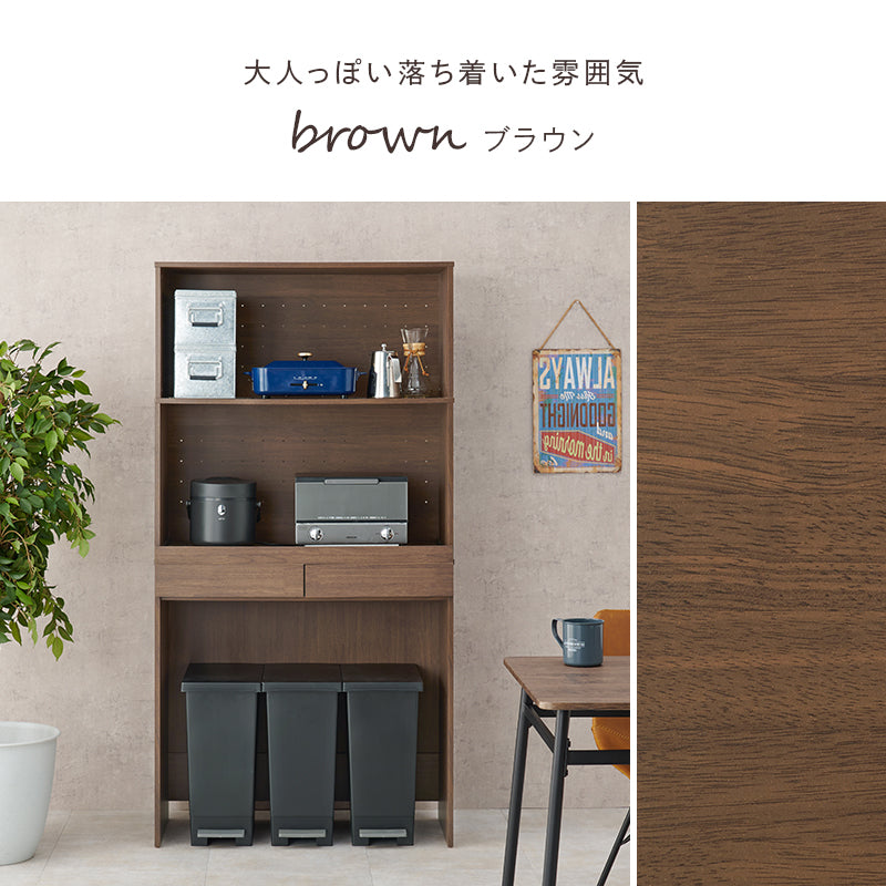 キッチンラック 3タイプ