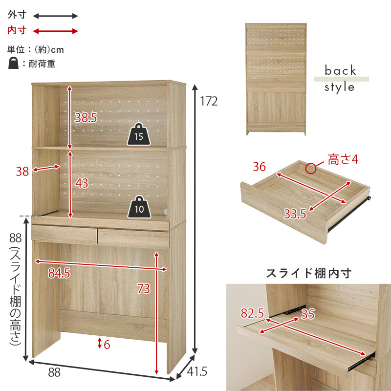 キッチンラック 3タイプ