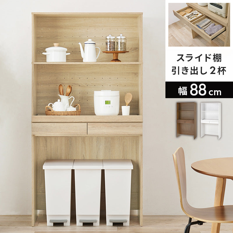 キッチンラック 3タイプ