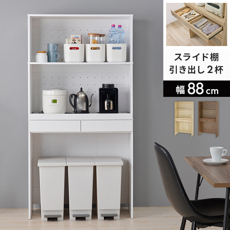 キッチンラック 3タイプ