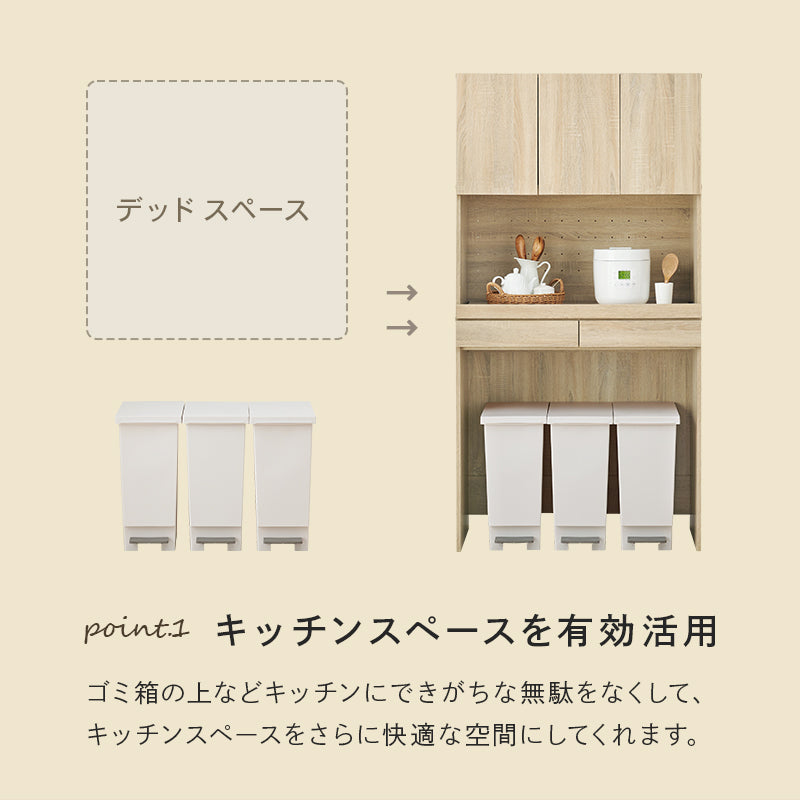 キッチンラック 3タイプ