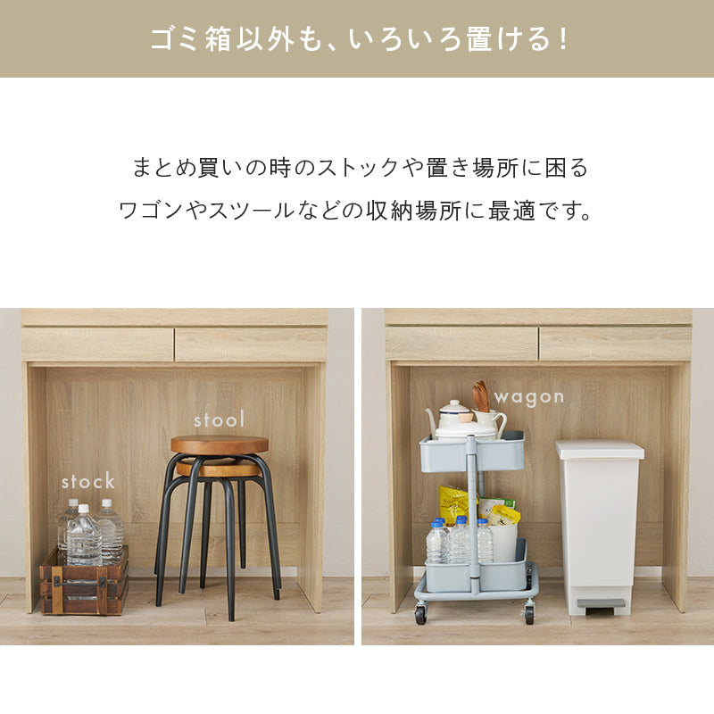 キッチンラック 3タイプ